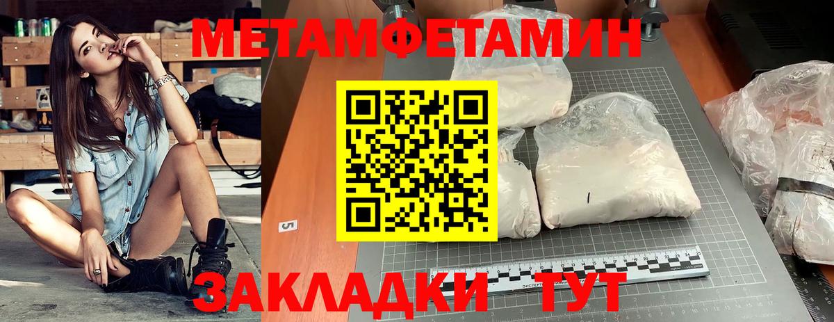 Amphetamine 97% Краснокаменск
