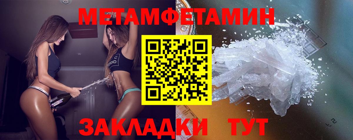 Amphetamine  АМФ 97%  Вход с VPN  Краснокаменск 
