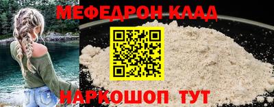 дживик Кинель