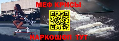 метамфетамин Кингисепп