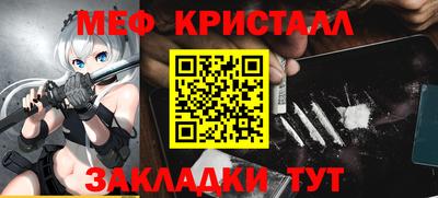 метамфетамин Кингисепп