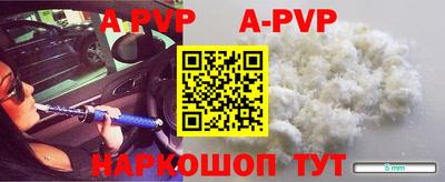 метамфетамин Кингисепп
