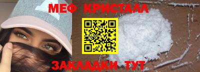 дживик Кинель
