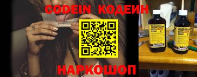 дживик Кинель
