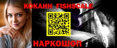 метамфетамин Кингисепп