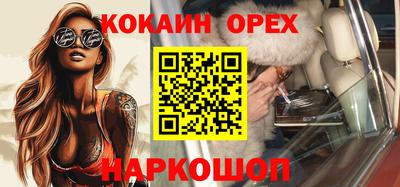 метамфетамин Кингисепп
