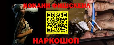 дживик Кинель