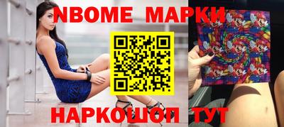 метамфетамин Кингисепп