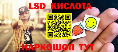 дживик Кинель
