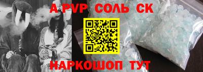 дживик Кинель