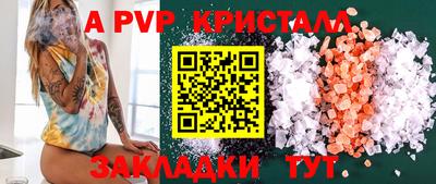 метамфетамин Кингисепп