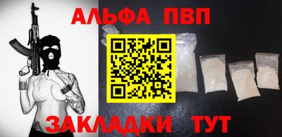 дживик Кинель