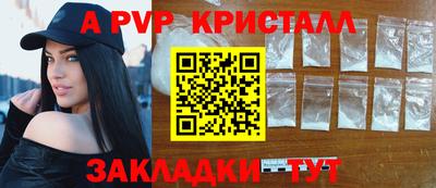 метамфетамин Кингисепп