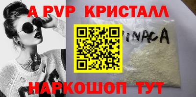 метамфетамин Кингисепп