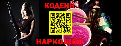 дживик Кинель