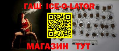 метамфетамин Кингисепп
