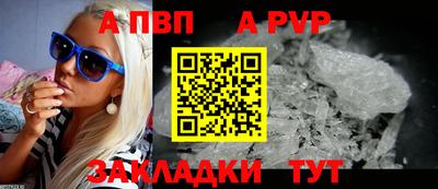 дживик Кинель
