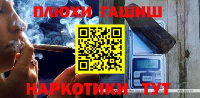 метамфетамин Кингисепп