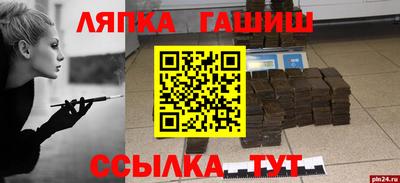 дживик Кинель