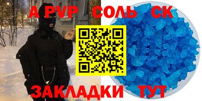 метамфетамин Кингисепп