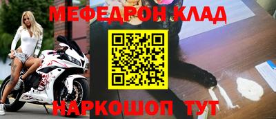 дживик Кинель