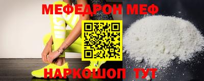 дживик Кинель