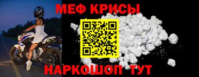 метамфетамин Кингисепп