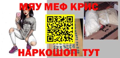 метамфетамин Кингисепп