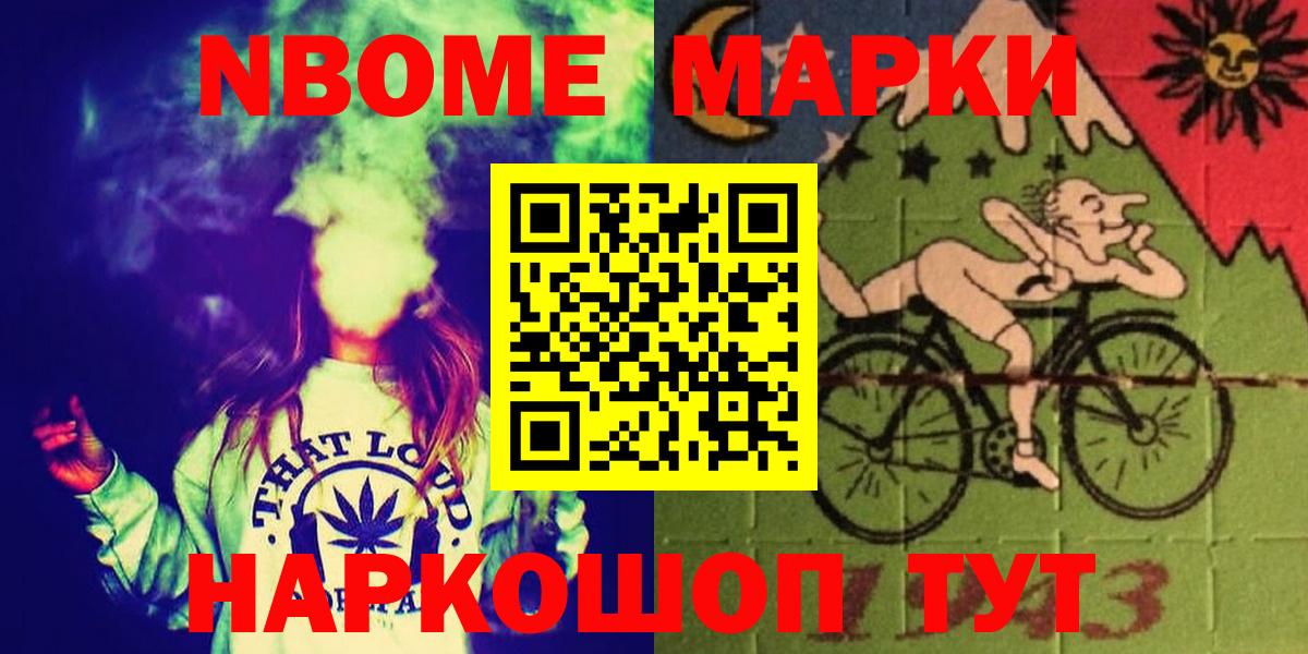 LSD-25 экстази ecstasy  Вход с VPN  Краснокаменск  LSD-25 экстази ecstasy 