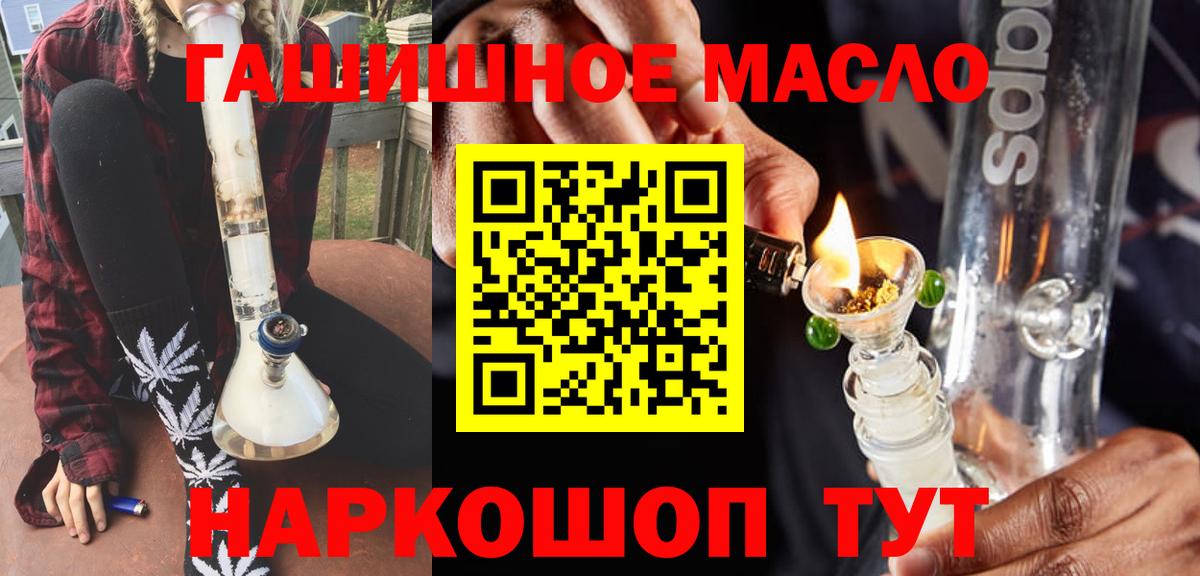 Краснокаменск  ТГК вейп с тгк  Вход с VPN 
