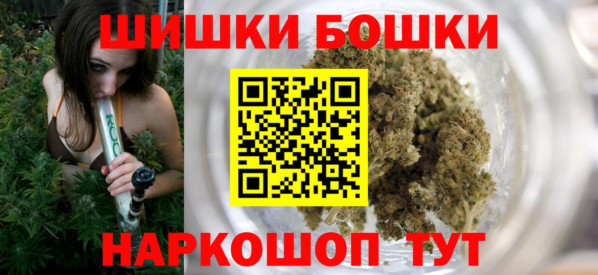 Шишки марихуана White Widow Краснокаменск