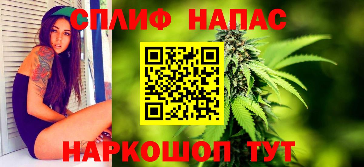 Канабис AK-47  Вход с VPN  Канабис MAZAR  Краснокаменск  Марихуана тримм 
